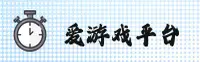 爱游戏(AY)官方网站 - 官方正版下载